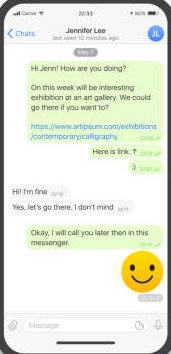 Message Feature